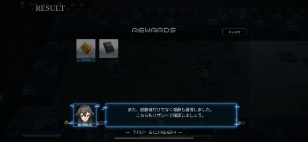 ブラックロックシューター　リザルト