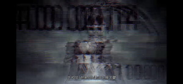 ブラックロックシューター　世界の鍵