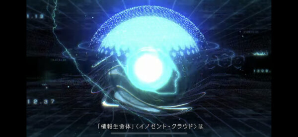 ブラックロックシューター　イノセントクラウド