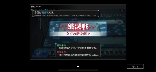 ブラックロックシューター　殲滅戦