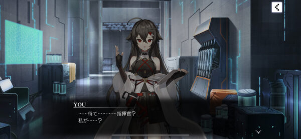 ブラックロックシューター　記憶喪失のプレイヤー