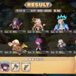 モンスター娘TDの強化・育成について。レベルの上げ方や強化・育成コンテンツについて詳細を解説！