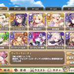 モンスター娘TDの最強のパーティー編成は？編成の基本や最強編成のコツを紹介・解説します！