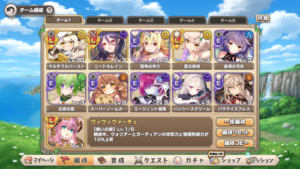 モンスター娘TDの最強のパーティー編成は?編成の基本や最強編成のコツを紹介・解説します!