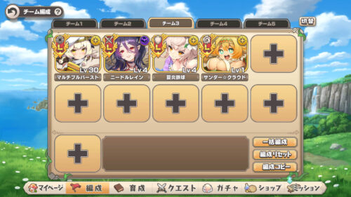 モンスター娘TD 高レアばかり編成はしない方が良い