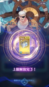 テイルズウィーバー セカンドランのレベル上げの効果は？強化方法は何がある？効率的な育成方法を紹介します！