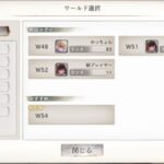 メメントモリの効率的なリセマラと最強キャラランキングについて紹介！