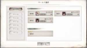 メメントモリの効率的なリセマラと最強キャラランキングについて紹介!