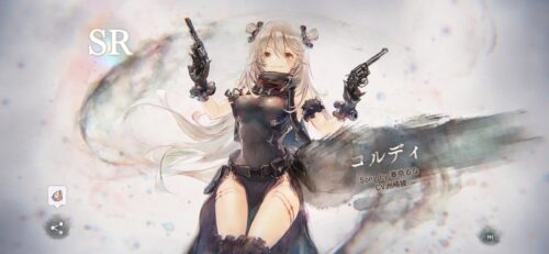 メメントモリのコルディ