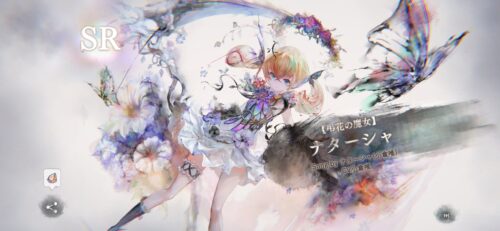 メメントモリのナターシャ