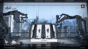 ニューラルクラウドはリセマラ必要？おすすめキャラは誰？最強キャラを紹介します！