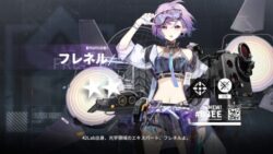 ニューラルクラウド　フレネル