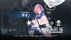 ニューラルクラウド　マイ