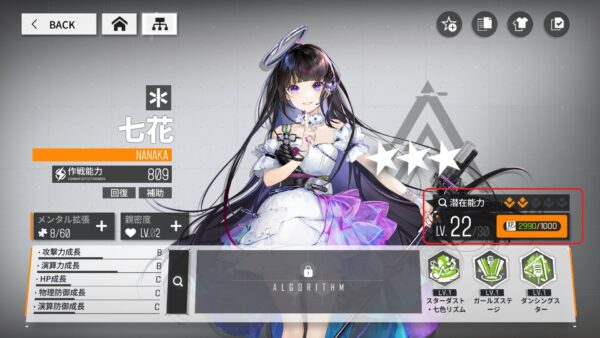 ニューラルクラウド　