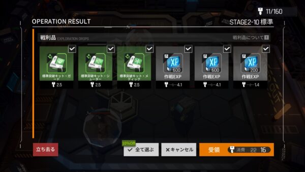 ニューラルクラウド　突破素材