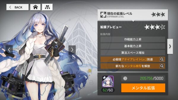 ニューラルクラウド　メンタル拡張