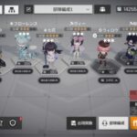 ニューラルクラウドの最強キャラは誰？パーティー編成のコツを紹介します！