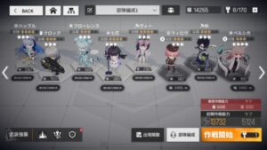 ニューラルクラウドの最強キャラは誰？パーティー編成のコツを紹介します！