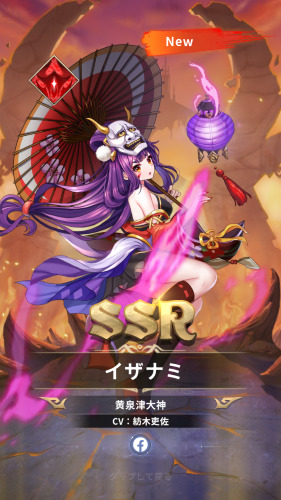 ミシックヒーローズ SSRでも強い