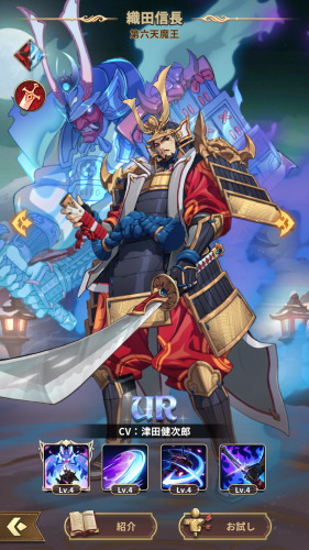 ミシックヒーローズ ログイン報酬でURキャラをゲット