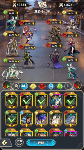 ミシックヒーローズ 最強編成のコツ 陣営相性を考える