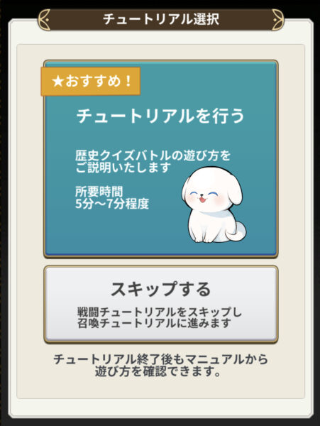 レキシクロニクルのチュートリアル