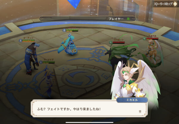 風のファンタジアのチュートリアル