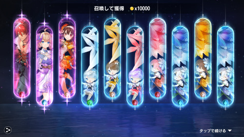 カバラの伝説　リセマラ終了ラインについて