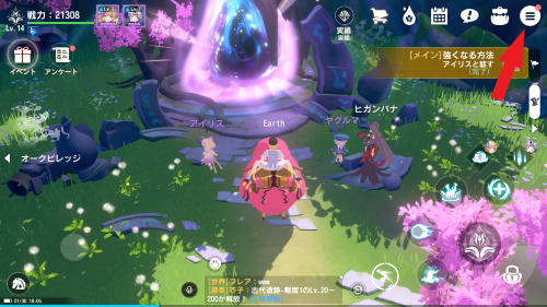 カバラの伝説　シリアルコード入力手順1