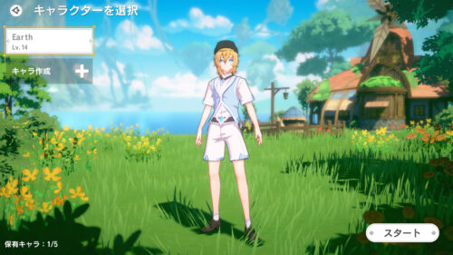 カバラの伝説　リセマラは簡単にできる