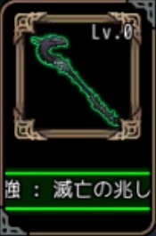 エンジェルナイツ 放置騎士団RPG 強:滅亡の兆し