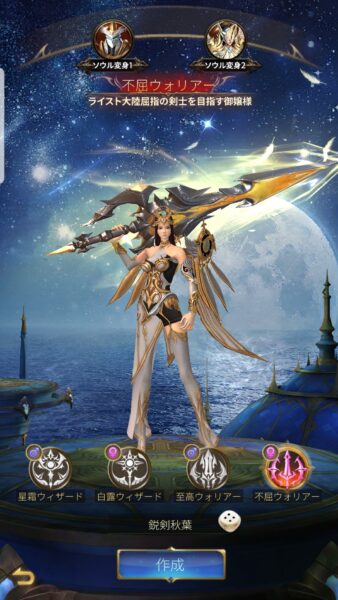 魔塔転生 タフガイへの挑戦状 キャラ選択