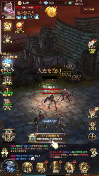 魔塔転生 タフガイへの挑戦状 ホーム画面4