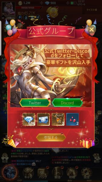 魔塔転生 タフガイへの挑戦状 公式グループ