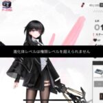 エコカリプス(エコカリ)の効率的なキャラの育成と古物の強化について紹介！