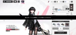 エコカリプス(エコカリ)の効率的なキャラの育成と古物の強化について紹介!