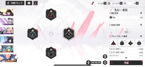 エコカリの歴戦バッジ