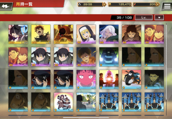 炎炎ノ消防隊 炎舞ノ章のスキルカード一覧