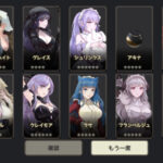 メイドマスターの高速リセマラ方法とは？最強キャラをランキング形式でお届け！【初心者必見！】