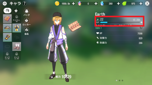 カバラの伝説 レベルの上げ方について