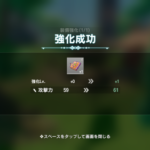 カバラの伝説のレベル上げの方法や効率の良いレベルの上げ方は？その他強化・育成に関するコンテンツを紹介・解説！