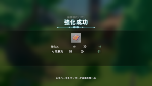 カバラの伝説のレベル上げの方法や効率の良いレベルの上げ方は?その他強化・育成に関するコンテンツを紹介・解説!