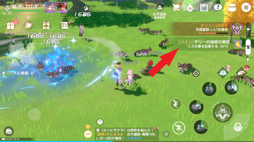 カバラの伝説 経験値の獲得方法