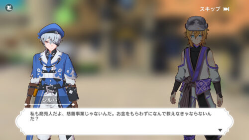 カバラの伝説 効率の良いレベルの上げ方 クエストを進める