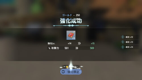 カバラの伝説 装備強化の優先度は高い