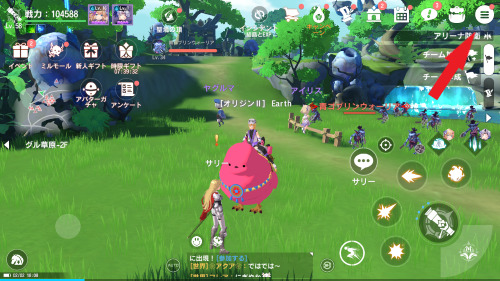 カバラの伝説 花精霊編成のやり方1