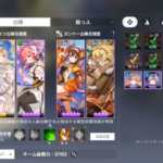 カバラの伝説の最強パーティーと言える編成はあるのか！？パーティー編成の基本的仕組みや編成時の注意点などを紹介・解説！