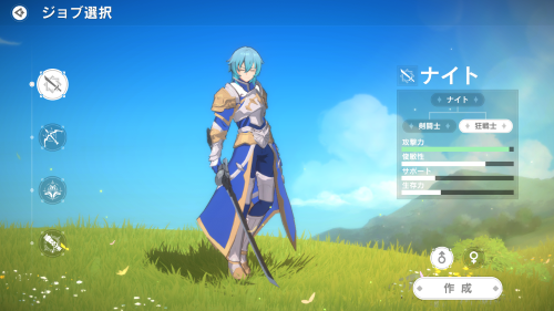 カバラの伝説 おすすめのジョブ 狂戦士