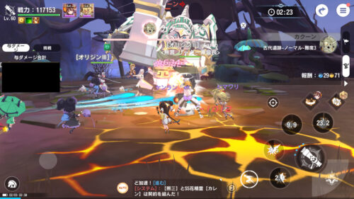 カバラの伝説 ダンジョン攻略にはチームでいくのがおすすめ