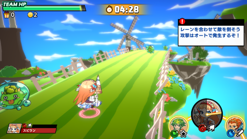 スピードラッシュランナーズ(スピラン)　チュートリアルはスキップしても問題ない